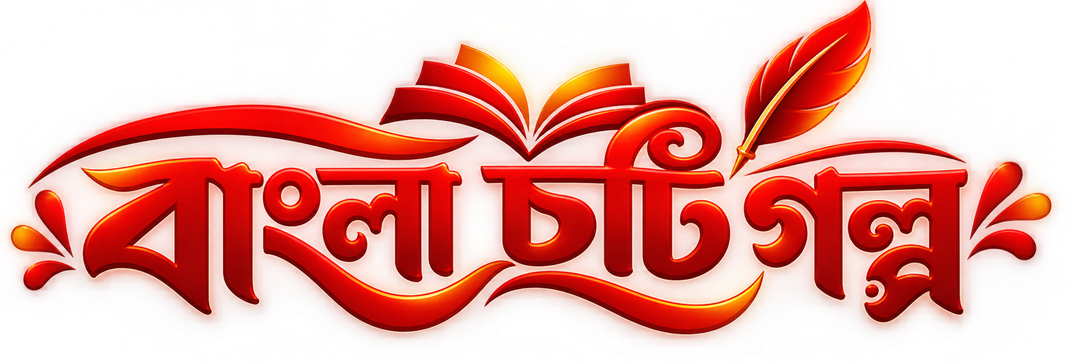Bangla Choti Golpo